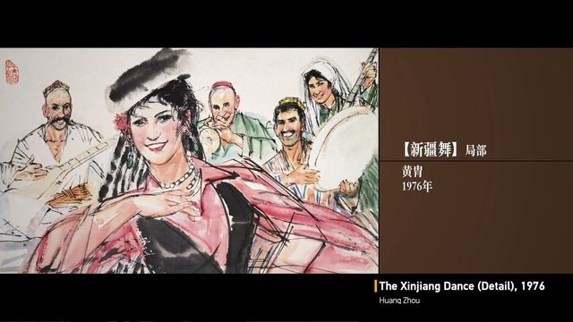 Painting by Chinese artist Huang Zhou inspires future generations смотреть онлайн