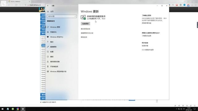 Windows 10 原版系统下载教程 смотреть онлайн