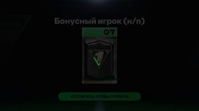ПАКИ!!!🤑