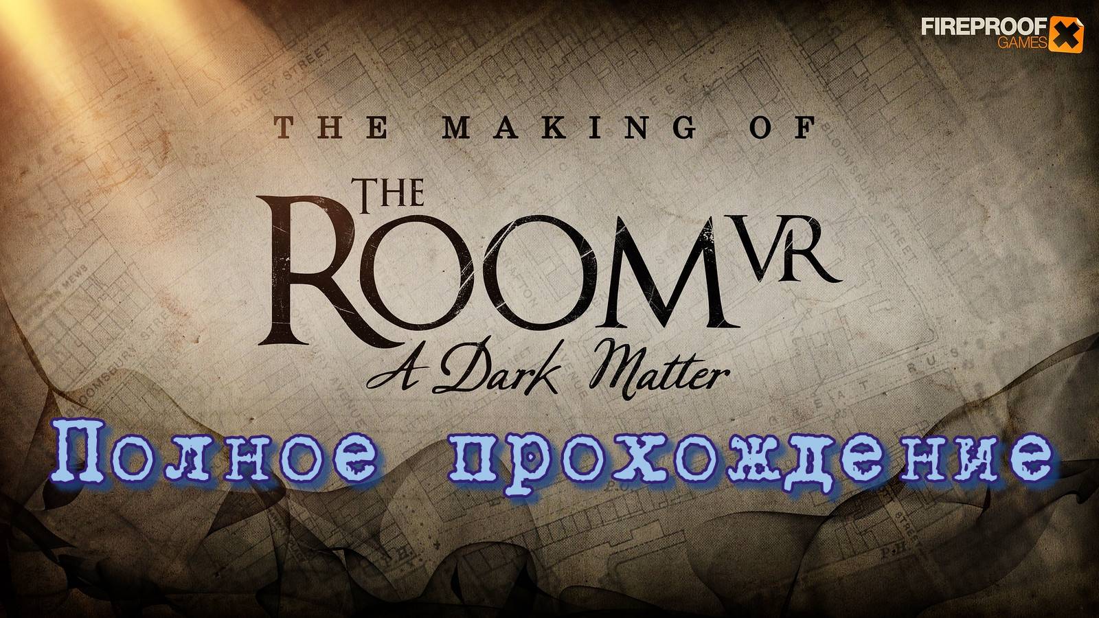 The Room VR: A Dark Matter (2020). Отличный мистический VR квест. Полное прохождение (Oculus Pro). смотреть онлайн
