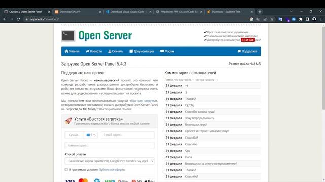 PHP | 1-dars. Boshlang'ich ma'lumotlar va Ish muhitini tayyorlash смотреть онлайн