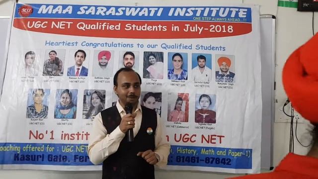 Maa Saraswati Institute