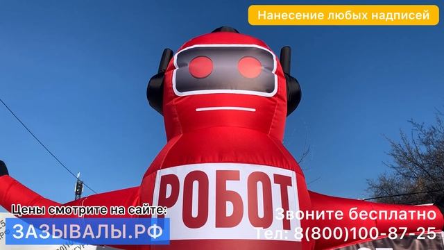 Реклама Авто мойки. Пример. смотреть онлайн