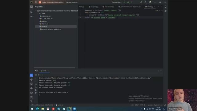 Новая запись смотреть онлайн