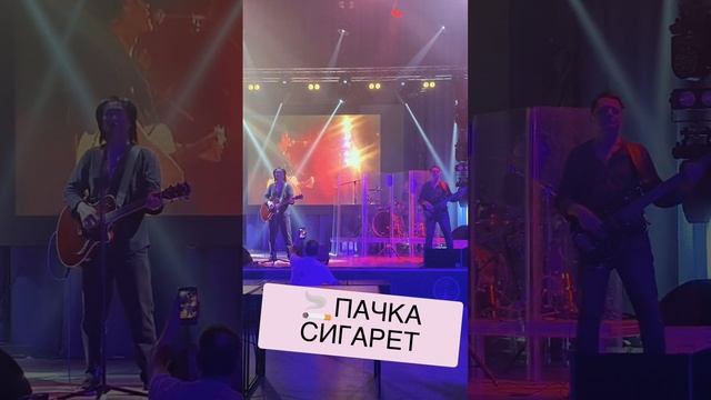 🎙ГРУППА ВИКТОР - ПАЧКА СИГАРЕТ 👨🎤 смотреть онлайн