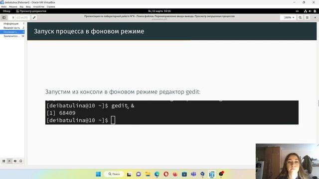 Защита ЛР6 смотреть онлайн