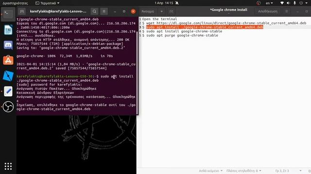 How to install Google Chrome on linux смотреть онлайн