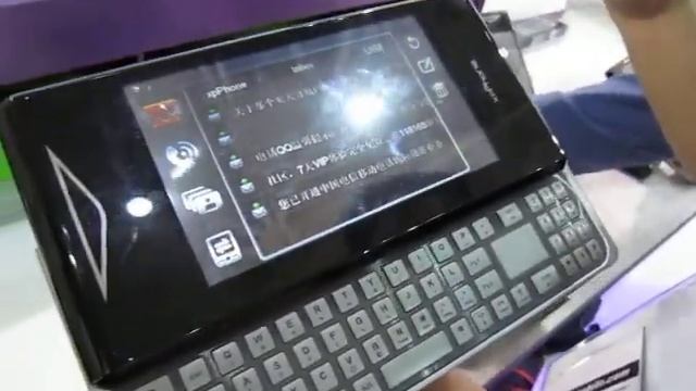 HG - Computex 2010 - Microsoft - The xpPhone - the PC - Phone - GPS Device Demonstrated смотреть онлайн