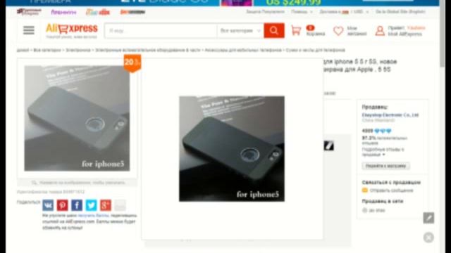 Красивый Аллюминевый Чехол Для Iphone Всего За $4.80 смотреть онлайн