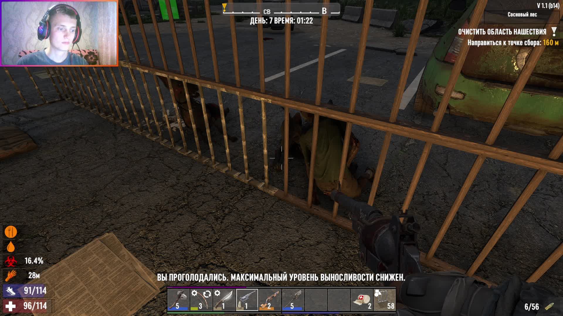 7 Days to die ➤ Ожидание 7 ночи смотреть онлайн