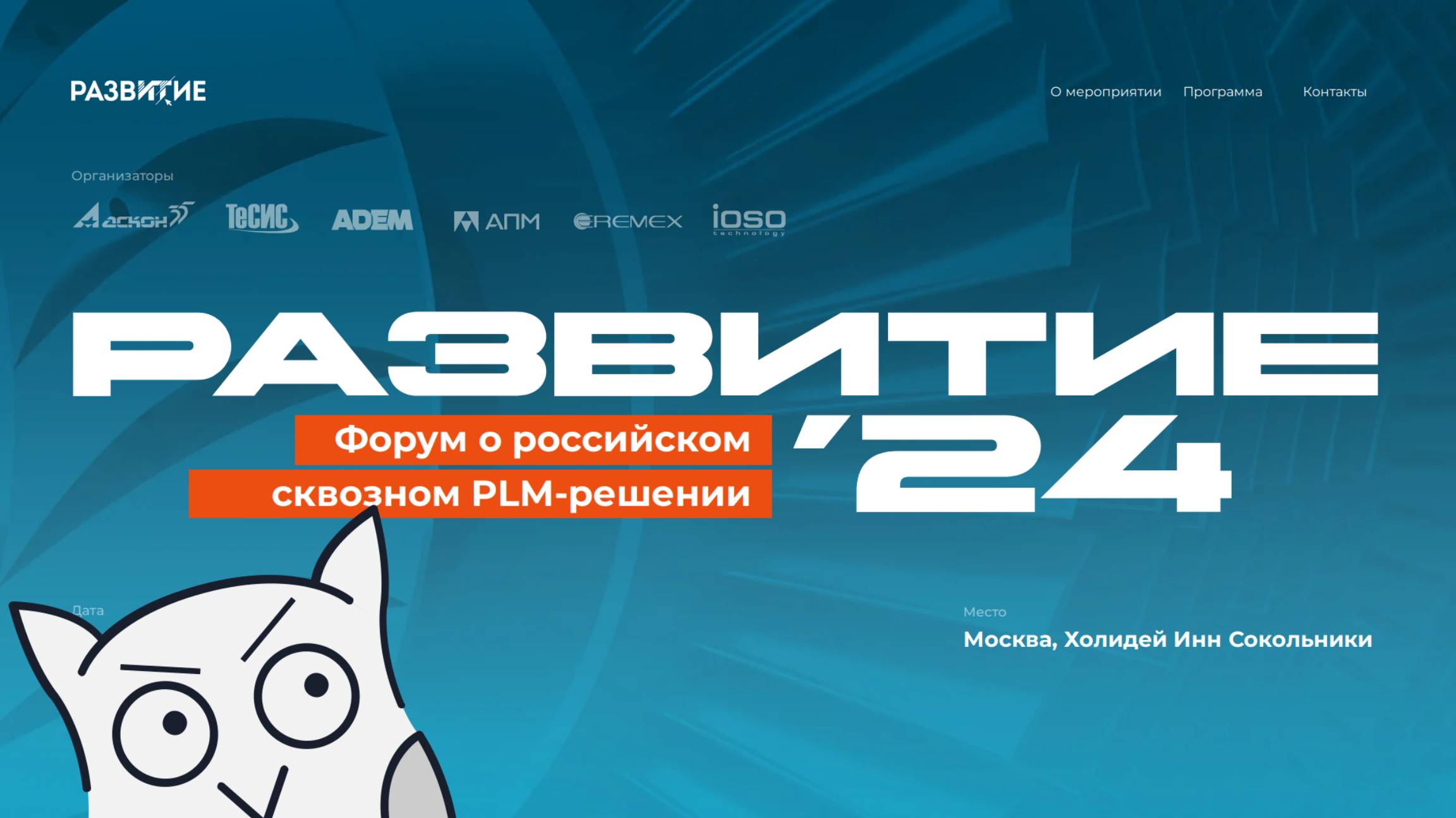 Развитие 24 смотреть онлайн