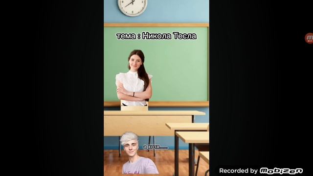 Великий учёный николо тесло