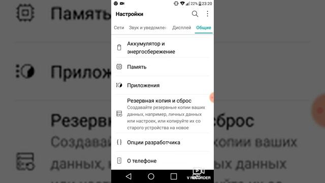 Как экономить зарядку(45мин.) смотреть онлайн