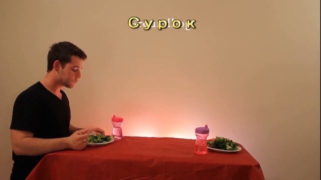 Как животные едят свою еду / How animals eat their food (rus) рус смотреть онлайн