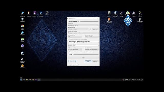 Завантажувальна флешка Rufus Windows 10/11/8.1/7 смотреть онлайн