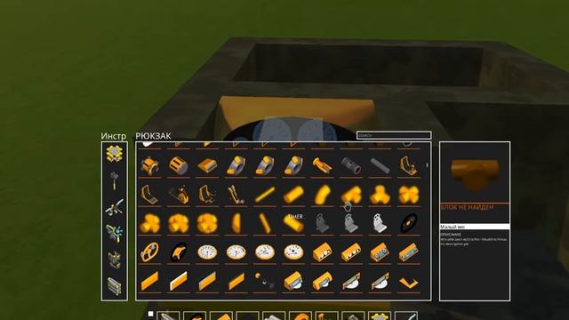 Scrap Mechanic внедорожник 1 часть смотреть онлайн