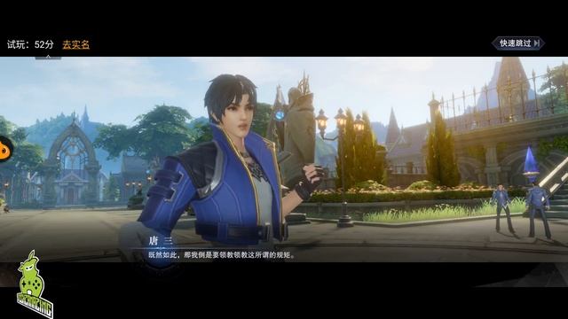 Doula Continent: Soul Master Duel Gameplay (Android, iOS) смотреть онлайн