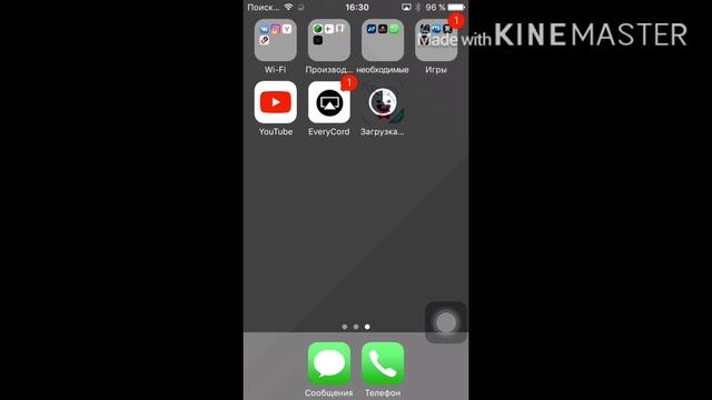Как скачать TUTUAPP смотреть онлайн