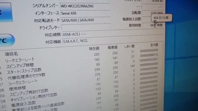 突然超重くなるのは…パフォーマンスをチェックする！ смотреть онлайн