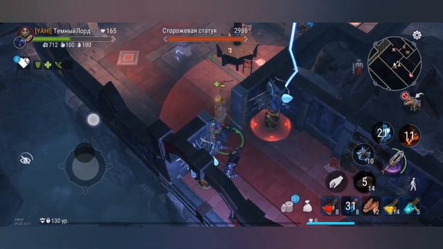 #запретная библиотека #фростборн #frostborn #темныйлорд