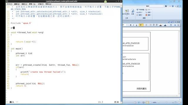 Linux多线程编程21 线程栈属性 смотреть онлайн