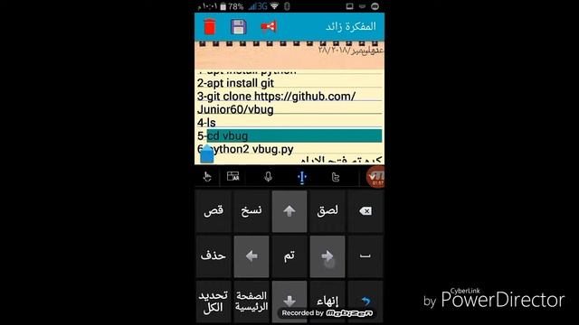 تثبيت اداه لعمل فيروس فتاك للاجهزه смотреть онлайн