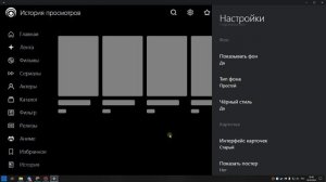 ПРИЛОЖЕНИЕ LAMPA ДЛЯ WINDOWS