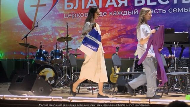 День рождение Церкви, 33 года (2024)