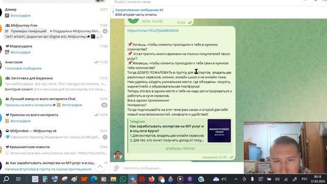 Новая соцсеть, маркетплейс и образ- "Круги" или (Space)- Точка Б1 смотреть онлайн