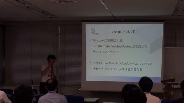 xrdpで実現するお手軽BYOD環境 смотреть онлайн