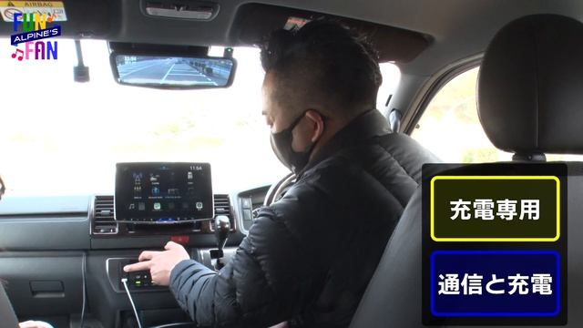 スマホを最大限に活用するDAF11Zをアルパインスタッフが徹底解説します！前編　ALPINE’s FUN×FAN смотреть онлайн