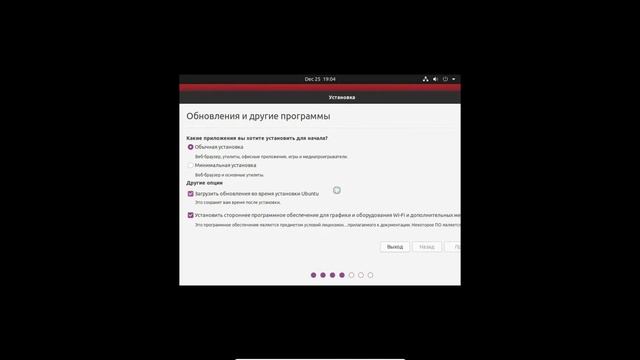 How to install Ubuntu 20.04 on VirtualBox смотреть онлайн