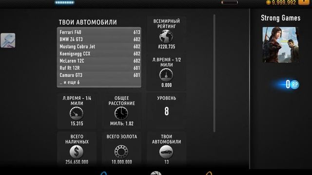 Как взломать CSR Racing на android смотреть онлайн