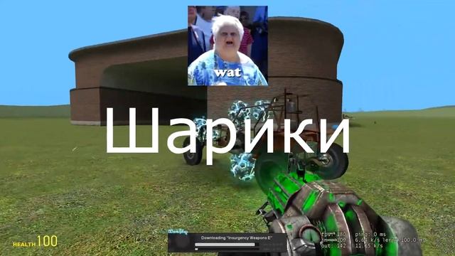 ШАРИКИ-ЛОУРАЙДЕРЫ смотреть онлайн