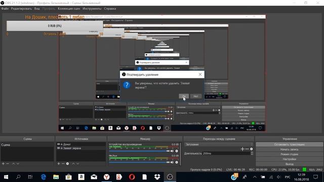Пиар , Бесплатное интро, рулетка , оценка , топ музон! Общаемся с подписчиками! Играем в крмп! смотреть онлайн