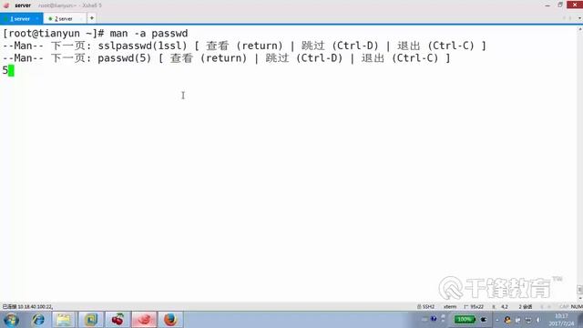 1 12 Linux中获得帮助 02 смотреть онлайн