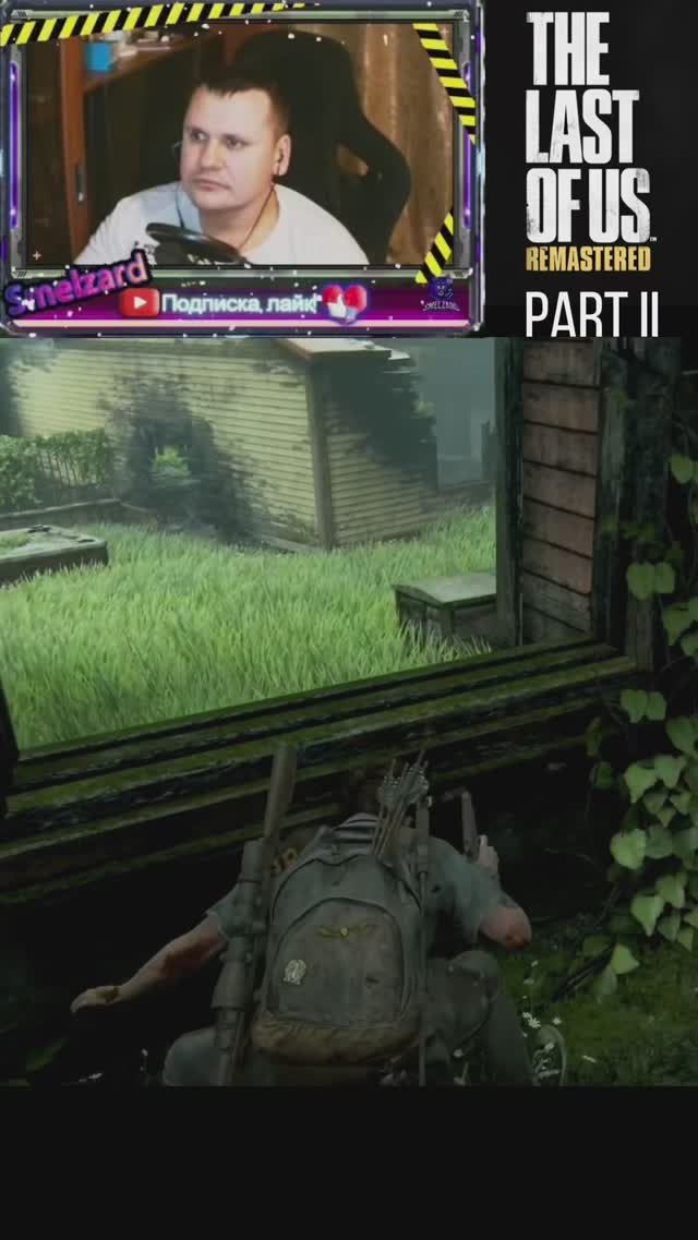Pixar разбушевался THE LAST OF US part 2 REMASTERED ► Одни из нас II #thelastofuspart2remastered смотреть онлайн