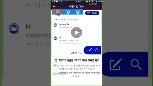 TIZEN Z4 के कुछ संकेत satting है इस youtube video मे part👉3 смотреть онлайн