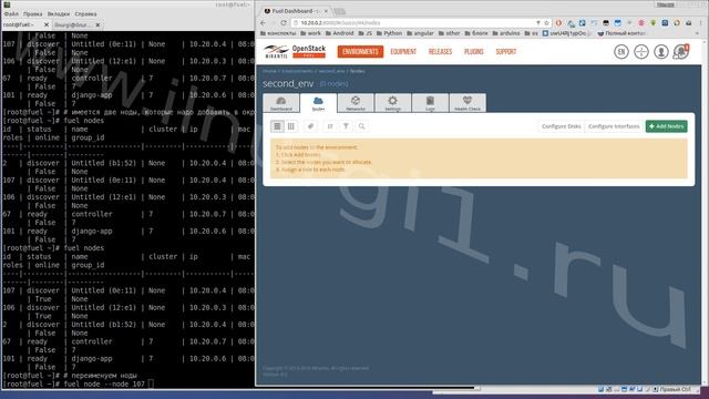 Fuel cli смотреть онлайн
