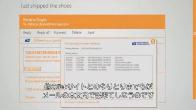 Windows Live Hotmail смотреть онлайн
