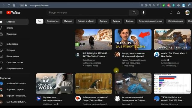 How To Change All Google Service Language смотреть онлайн
