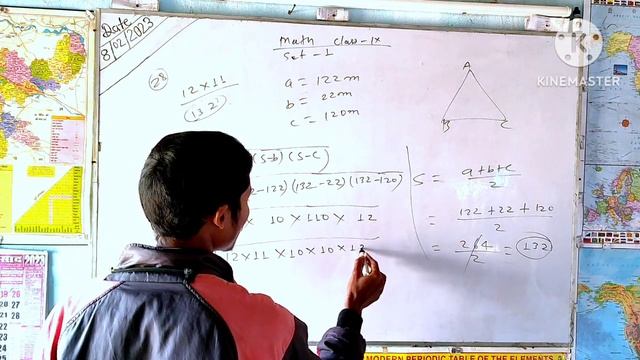 Part-3 class-9th(math),model set-1(Q24-32Q)2023 смотреть онлайн