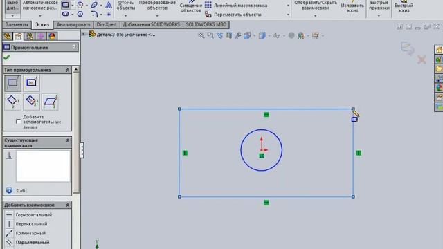 Деталь для КОМПАС-3D смотреть онлайн