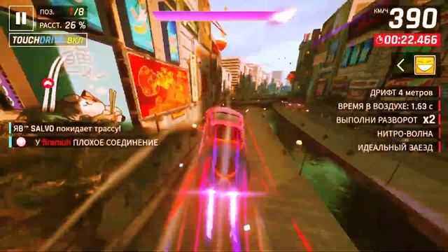 Гонка на Lamborghini Huracan Evo Spyder