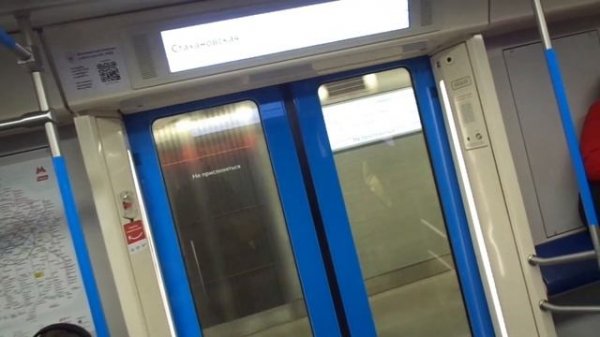 Moscow Metro Line 15: 2018 Metrowagonmash 81-765/766/767 "Moscow" train w/ruined station indicators