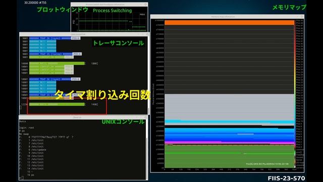 System tracer demo for UNIX 5th edition ( monitrotring the update process). смотреть онлайн