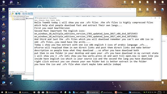 How Extract Windows 10 .sfv Files смотреть онлайн