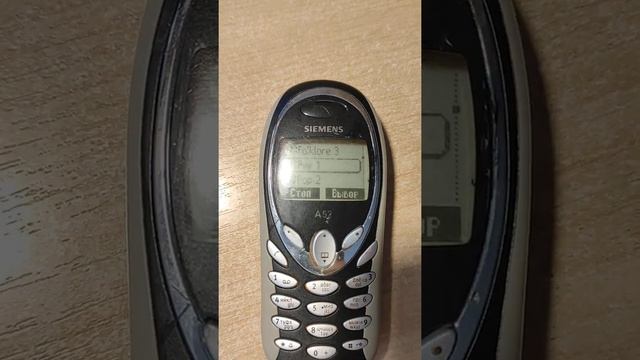 Siemens A52 Звонки