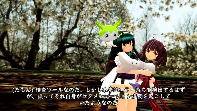 【ずんきりもん】FreeBSD 14.0R にパッチが公開された事案【MMD】のんびり歩く смотреть онлайн