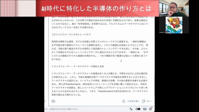 OpenAI共同創設者の言葉から考える「OS-アプリ」「LLM-エージェント」の考え方（2024年4月1日配信版） смотреть онлайн